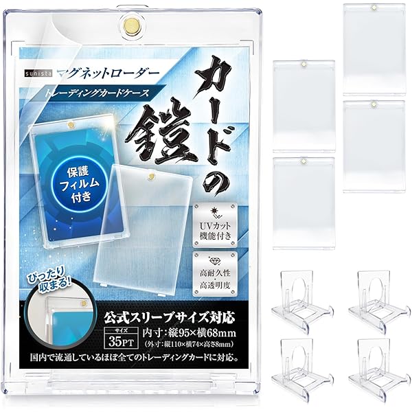 アルティメットバトル　ブロリー　マグネット式カードホルダー付き⑥ アルティメットバトル ブロリー マグネット式カードホルダー付き⑥